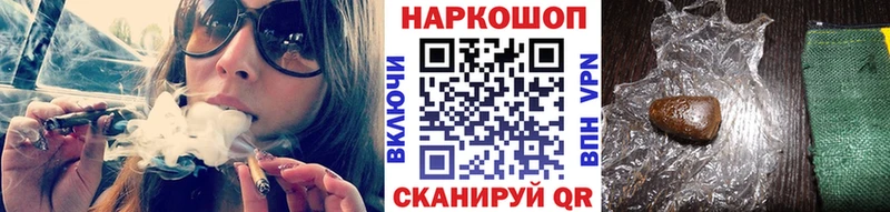 Как найти наркотики Ульяновск Каннабис  МЕФ  Cocaine  Alpha-PVP  ГАШ 