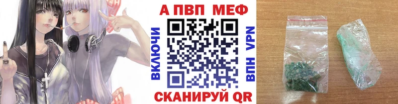 mega рабочий сайт  цена наркотик  Ульяновск  Alfa_PVP Соль 