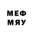 МЕФ mephedrone kl1nteX