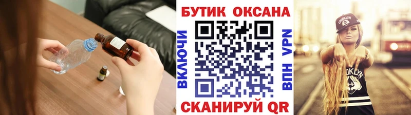 БУТИРАТ вода  Ульяновск 
