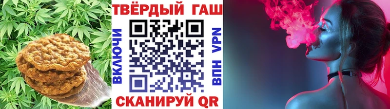 Cannafood марихуана  Ульяновск 