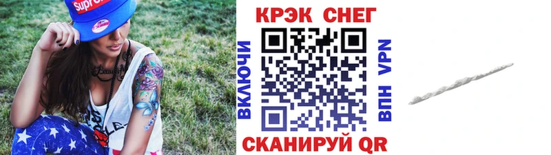 COCAIN Эквадор  MEGA ТОР  Ульяновск 