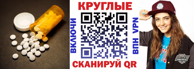 кракен ONION  сколько стоит  Ульяновск  Ecstasy Philipp Plein 