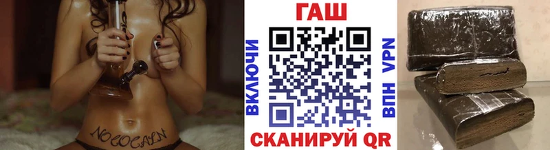 Гашиш хэш  купить наркотики сайты  Ульяновск 