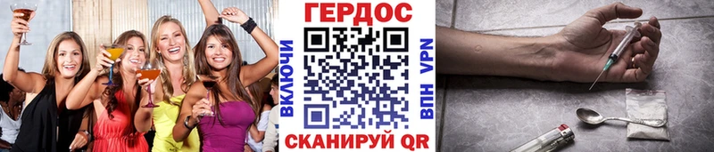 Героин VHQ кракен ТОР Ульяновск