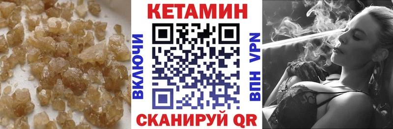 КЕТАМИН VHQ  ссылка на мегу рабочий сайт  Ульяновск 
