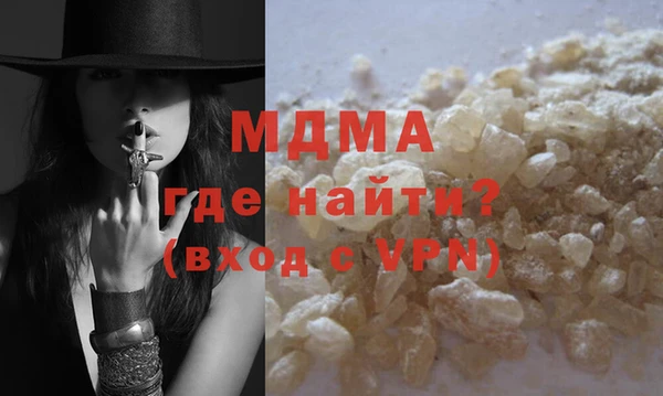 ALPHA-PVP Верхний Тагил