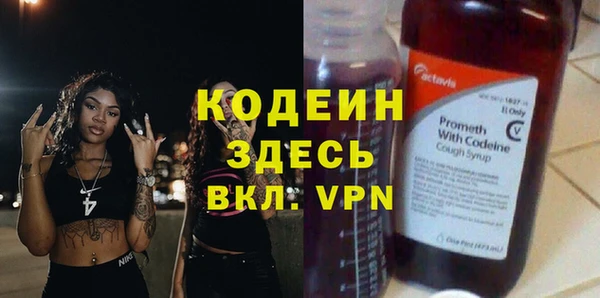 ALPHA-PVP Верхний Тагил