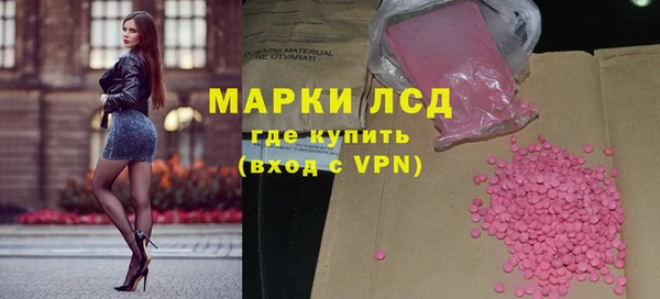мескалин Верея