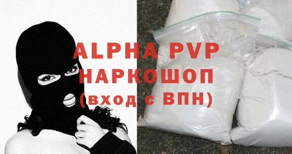 ALPHA-PVP Верхний Тагил