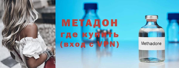 ALPHA-PVP Верхний Тагил