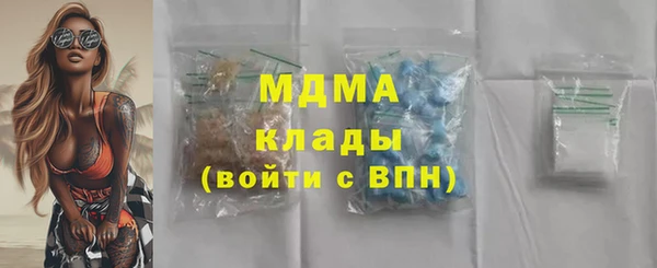 ALPHA-PVP Верхний Тагил