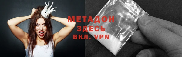 ALPHA-PVP Верхний Тагил