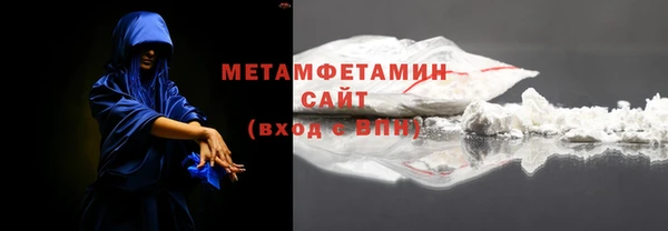 ALPHA-PVP Верхний Тагил