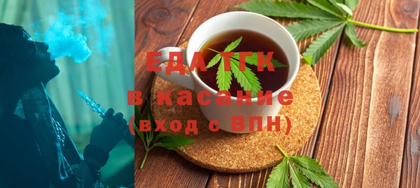 ALPHA-PVP Верхний Тагил