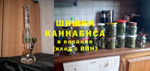 ALPHA-PVP Верхний Тагил