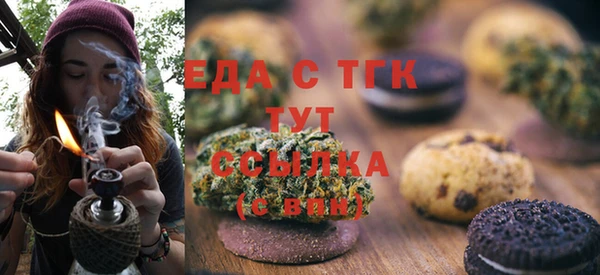 мескалин Верея
