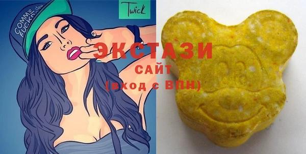 ALPHA-PVP Верхний Тагил