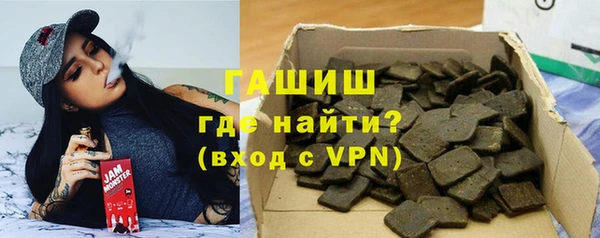 ALPHA-PVP Верхний Тагил