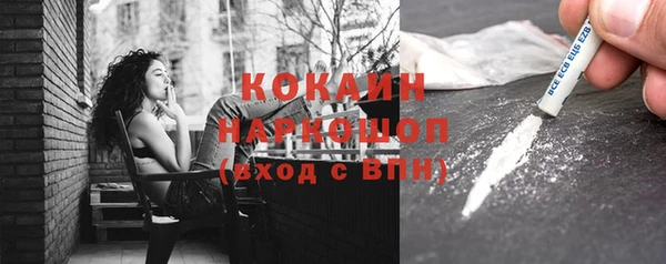 ALPHA-PVP Верхний Тагил