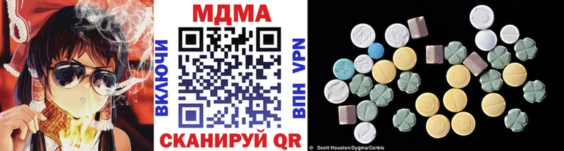 магазин    Ульяновск  МДМА кристаллы 