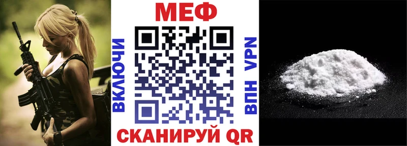МЯУ-МЯУ mephedrone  наркошоп  Ульяновск 