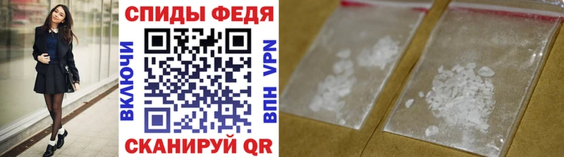 МЕТАМФЕТАМИН пудра  Ульяновск 