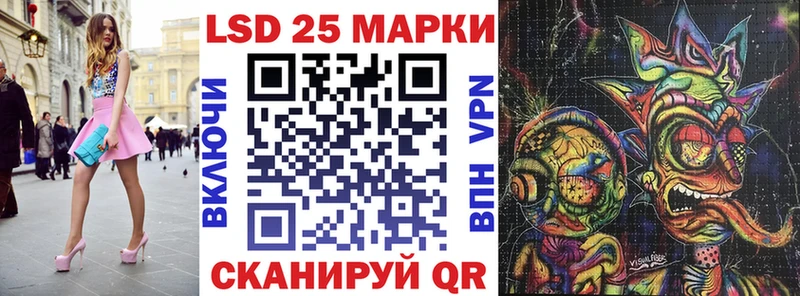 купить   Ульяновск  Марки NBOMe 1500мкг 
