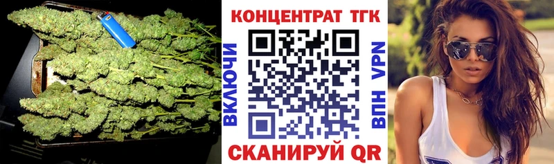 Дистиллят ТГК гашишное масло  закладки  blacksprut tor  Ульяновск 