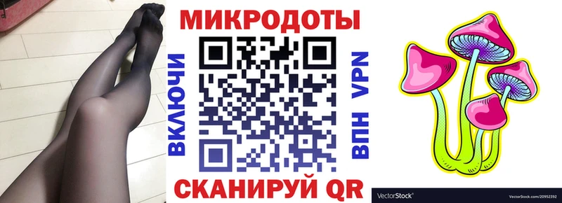 Галлюциногенные грибы Magic Shrooms  Ульяновск 